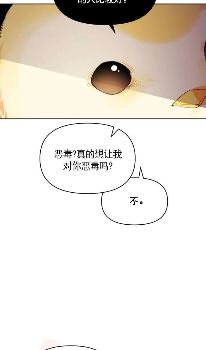 第02话 第41页