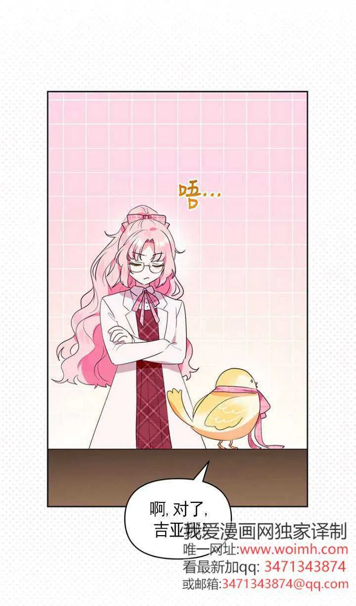 第02话 第43页
