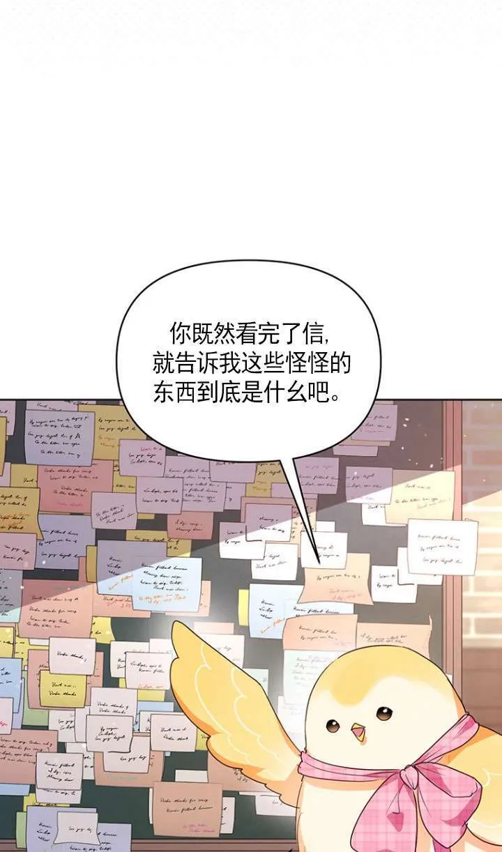 第02话 第44页