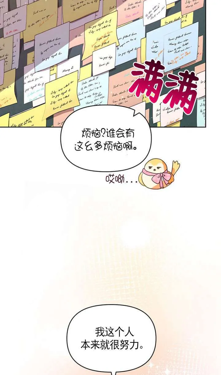 第02话 第46页