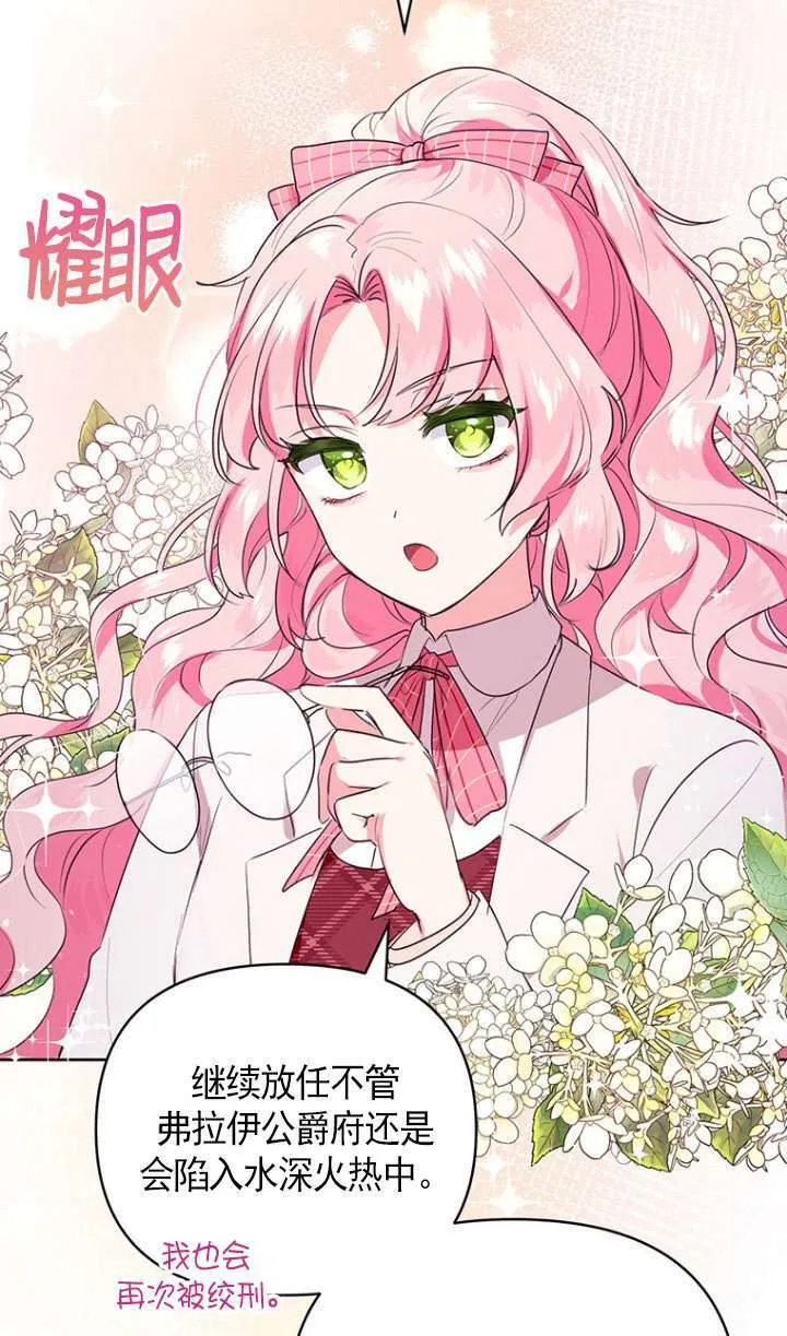 第02话 第47页