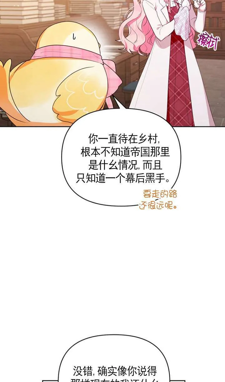 第02话 第49页