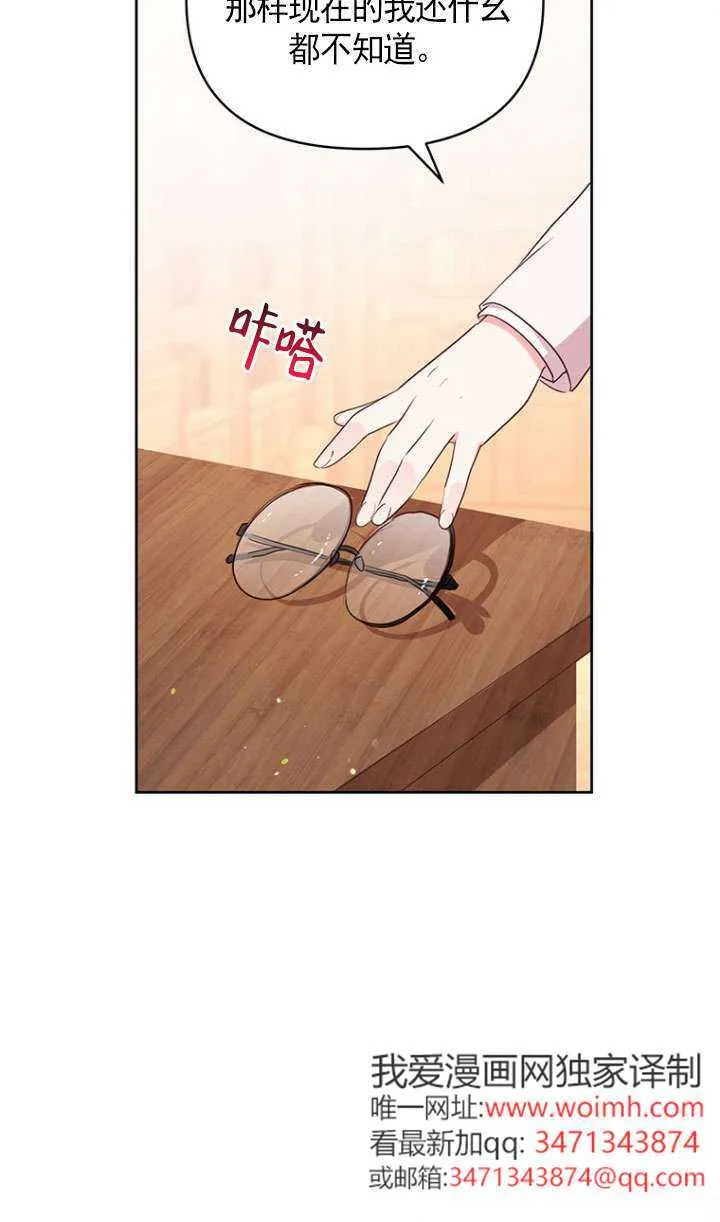 第02话 第50页