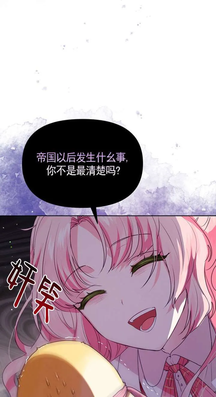 第02话 第52页