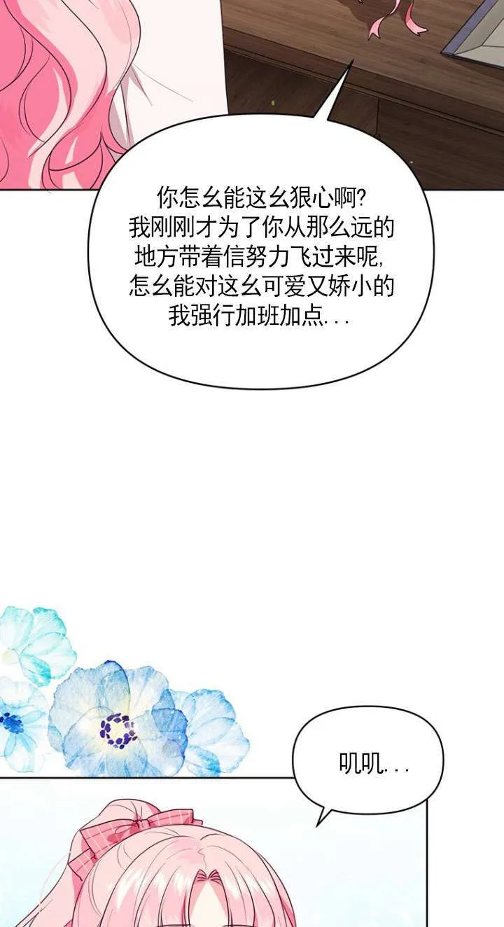 第02话 第56页