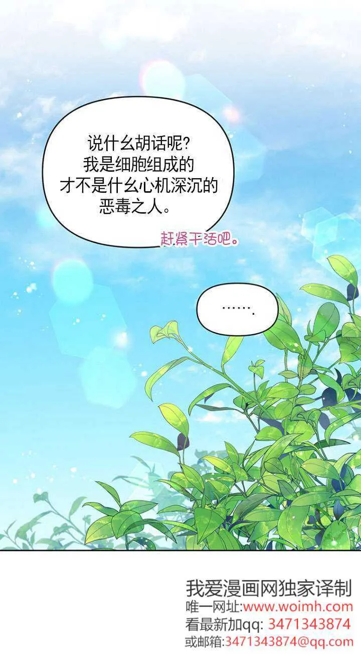 第02话 第58页