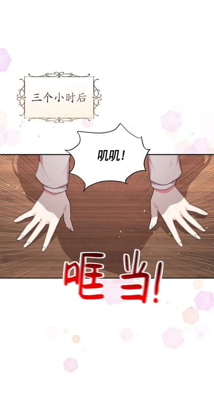 第02话 第59页