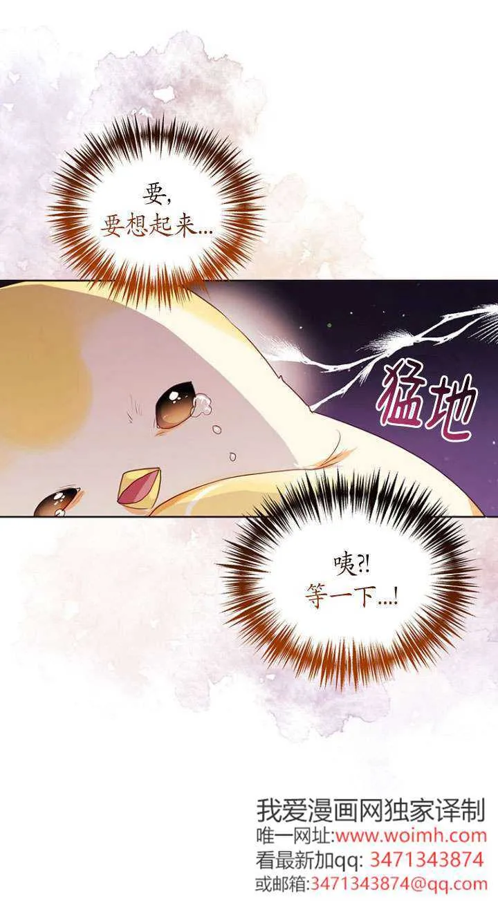 第02话 第63页
