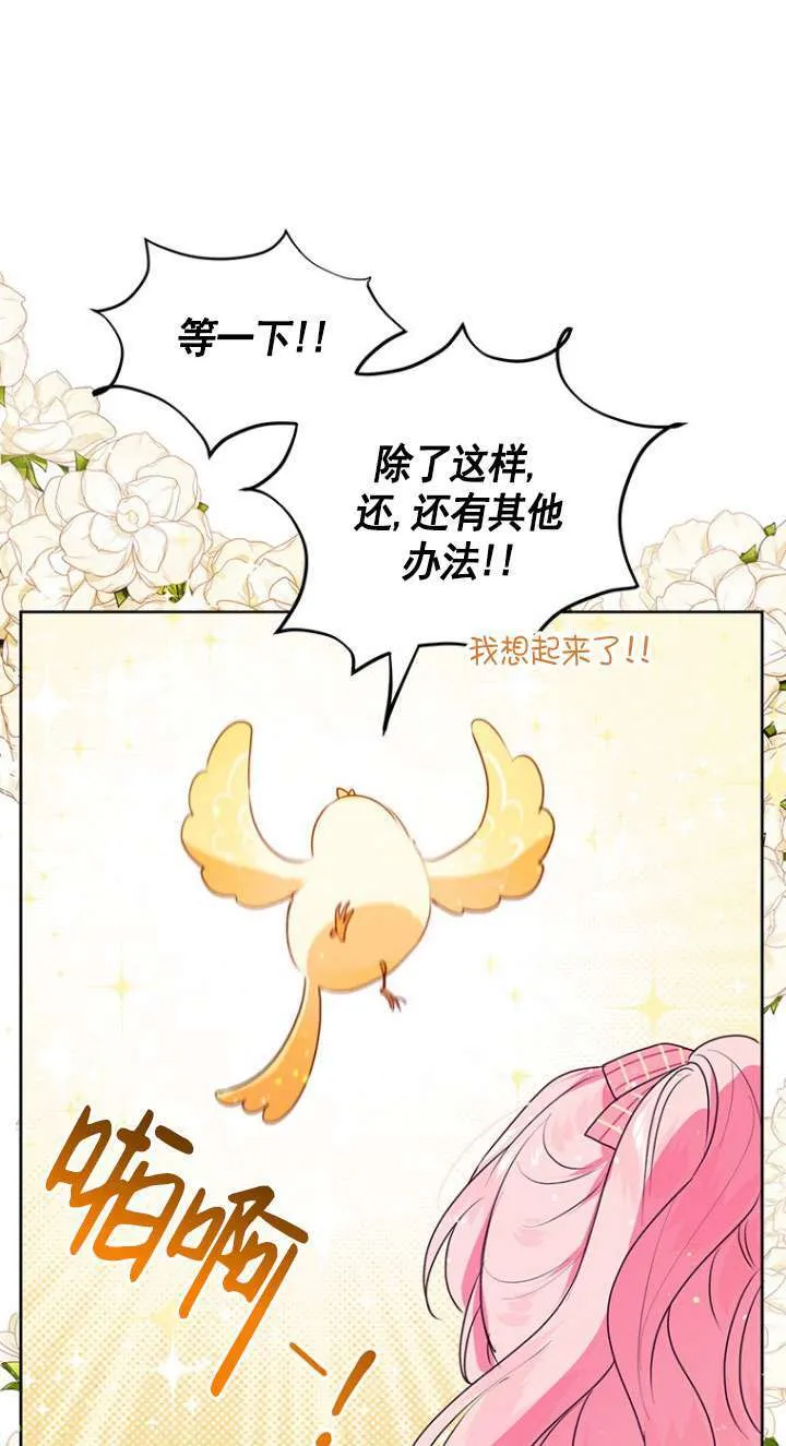 第02话 第64页