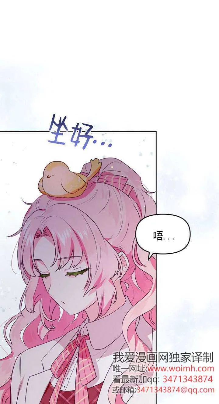 第02话 第67页