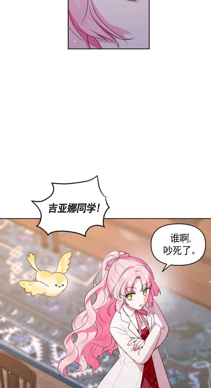 第02话 第91页