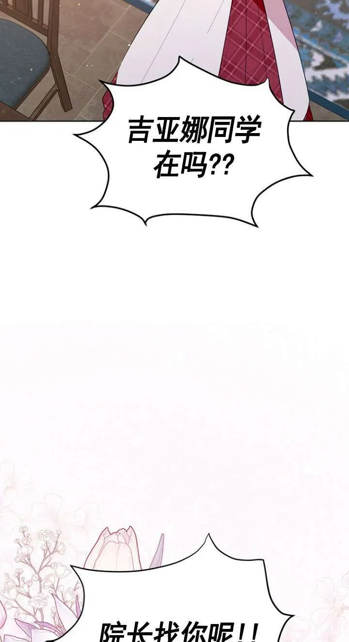 第02话 第92页