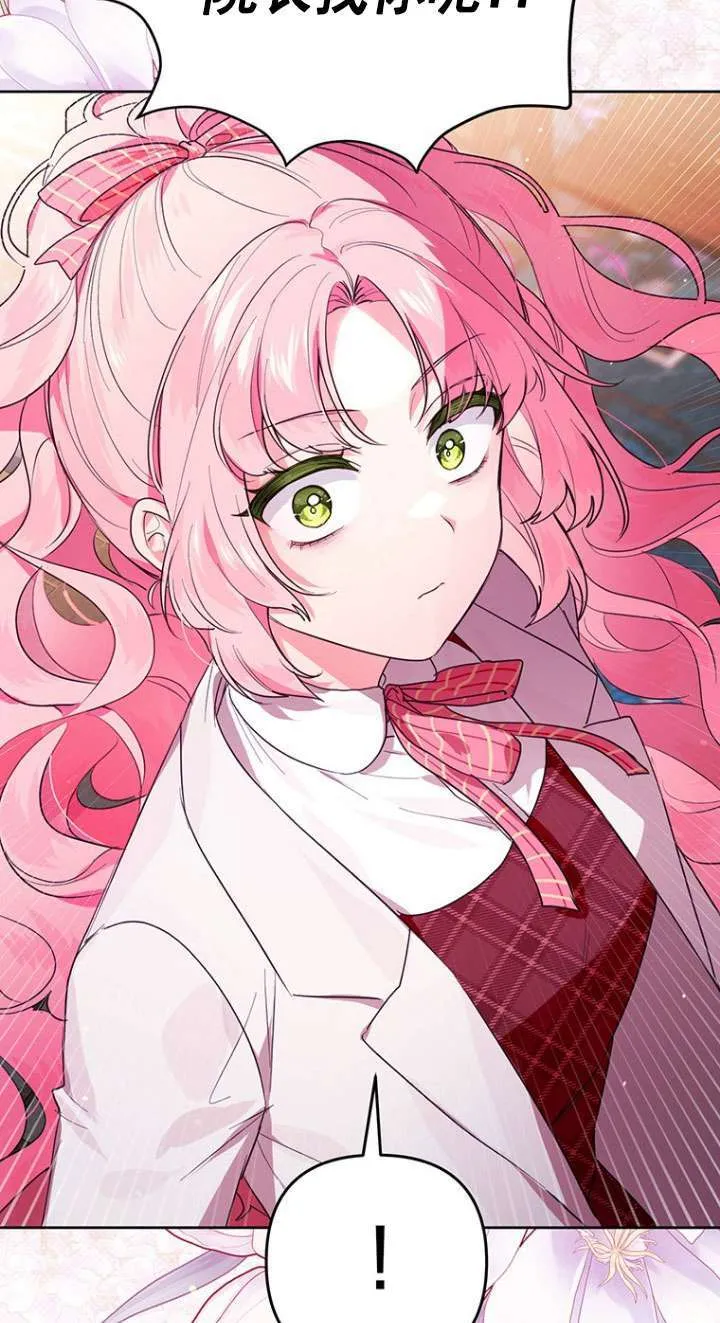 第02话 第93页