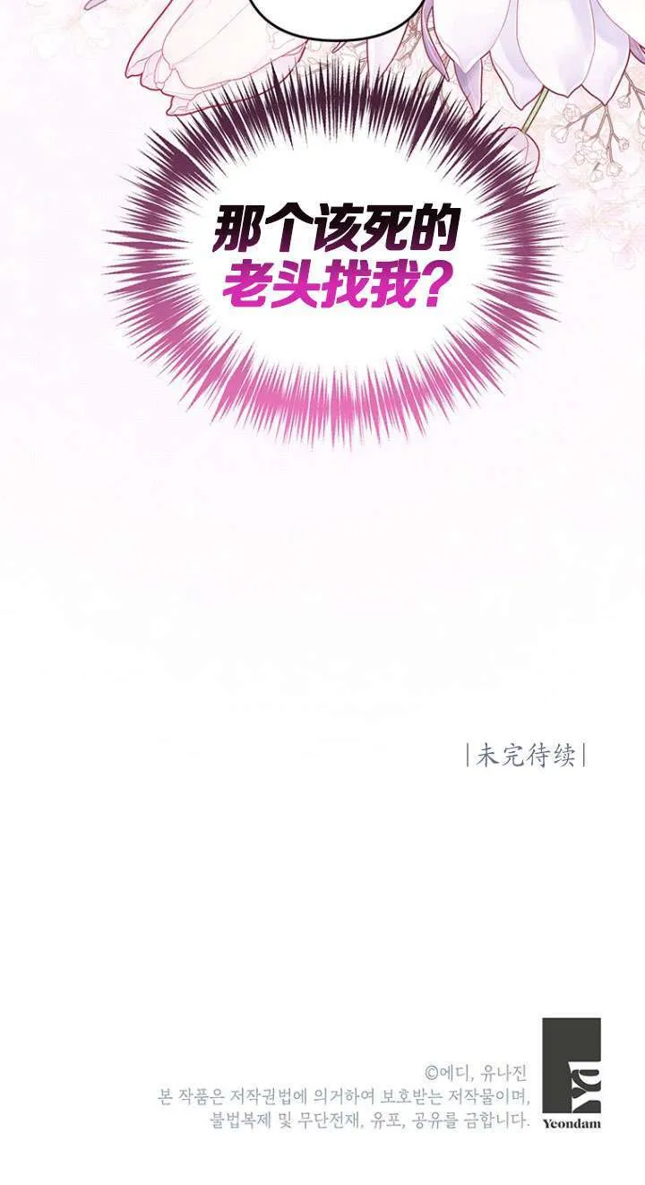 第02话 第94页