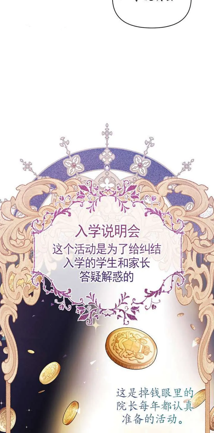 第03话 第4页