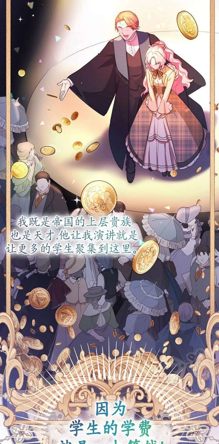第03话 第5页