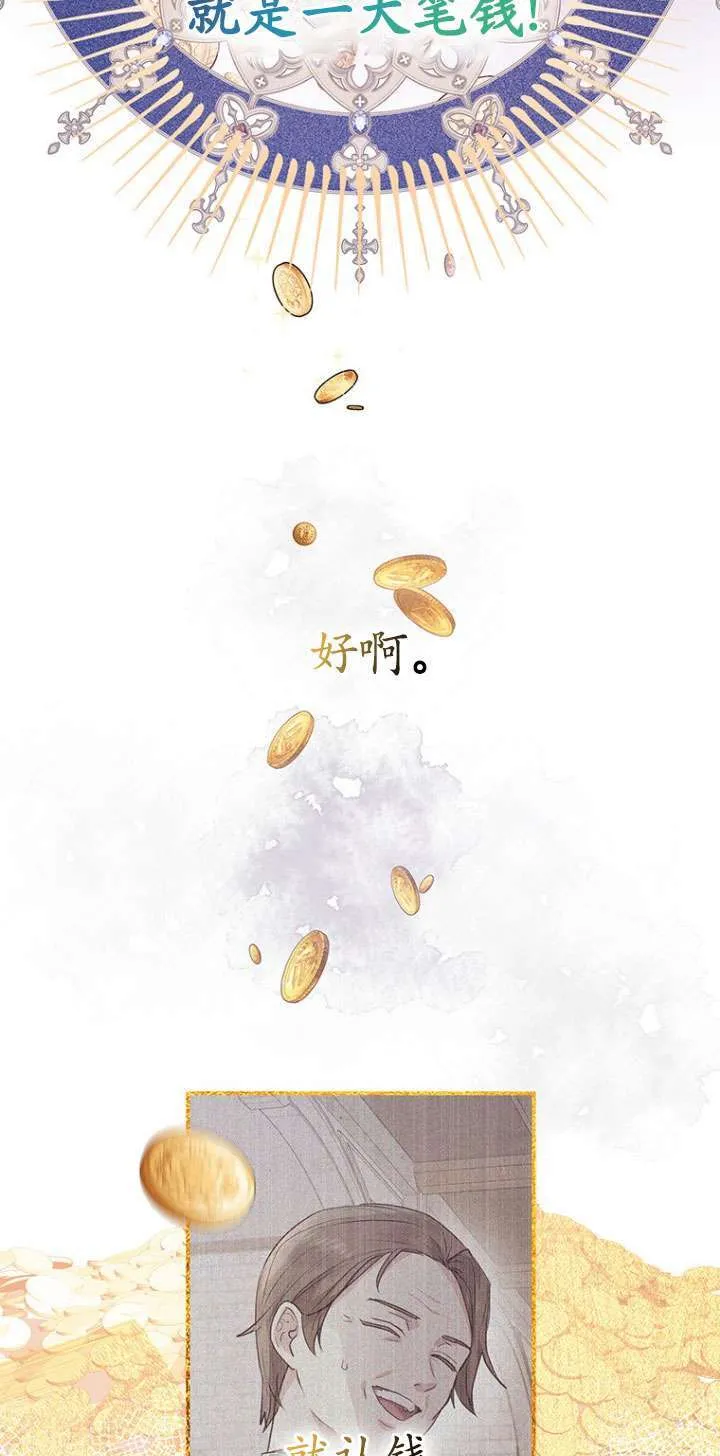 第03话 第6页