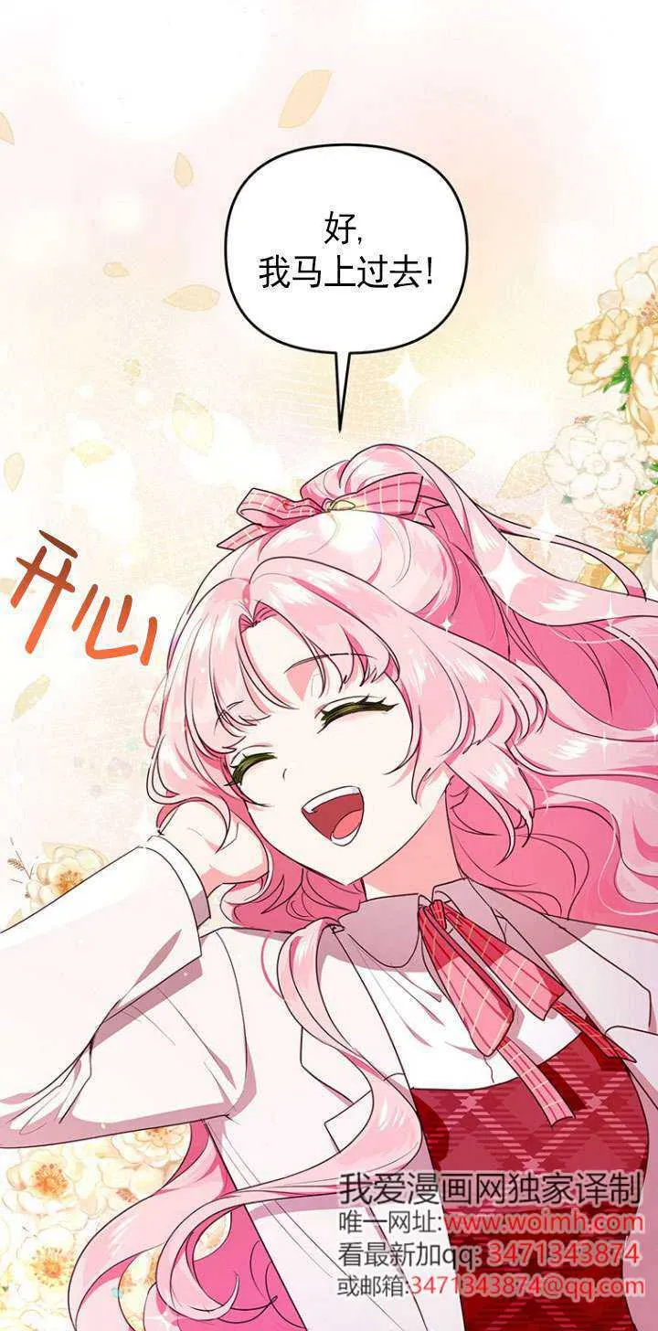 第03话 第9页