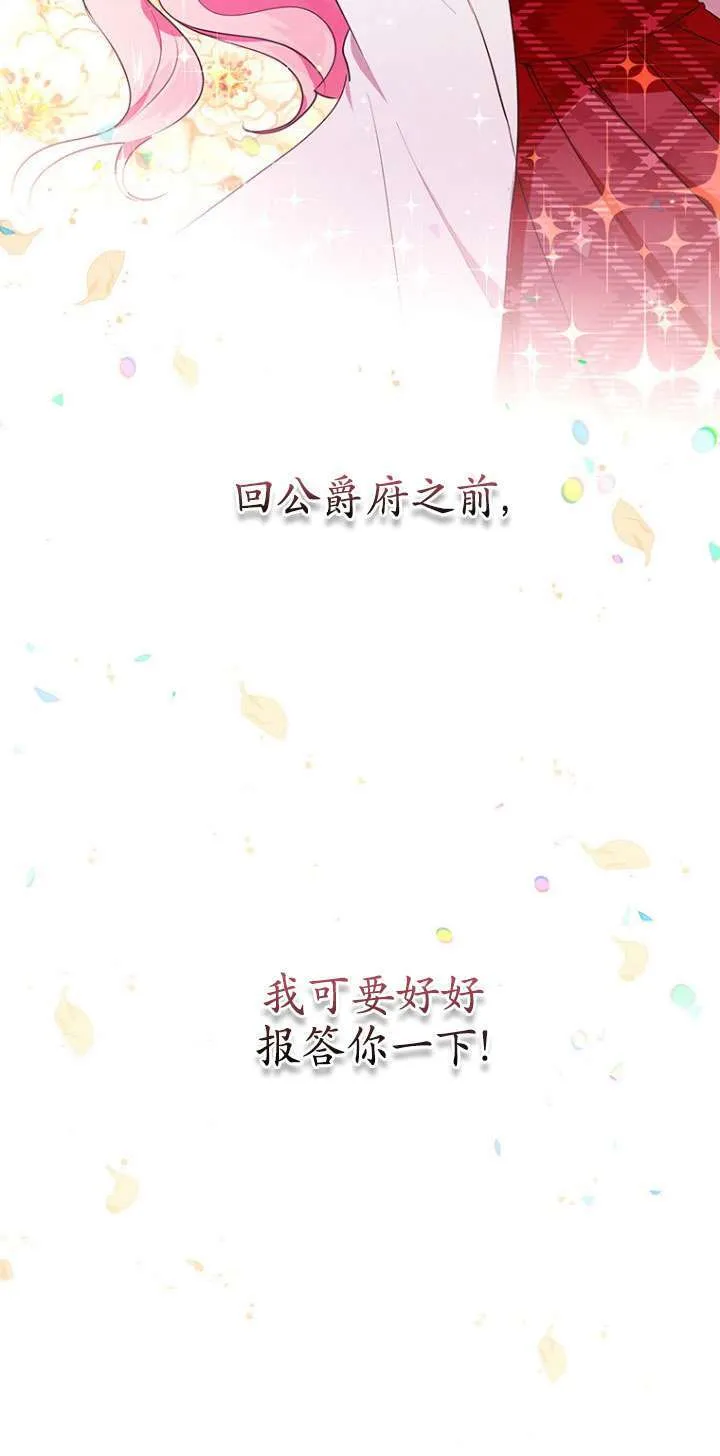 第03话 第10页