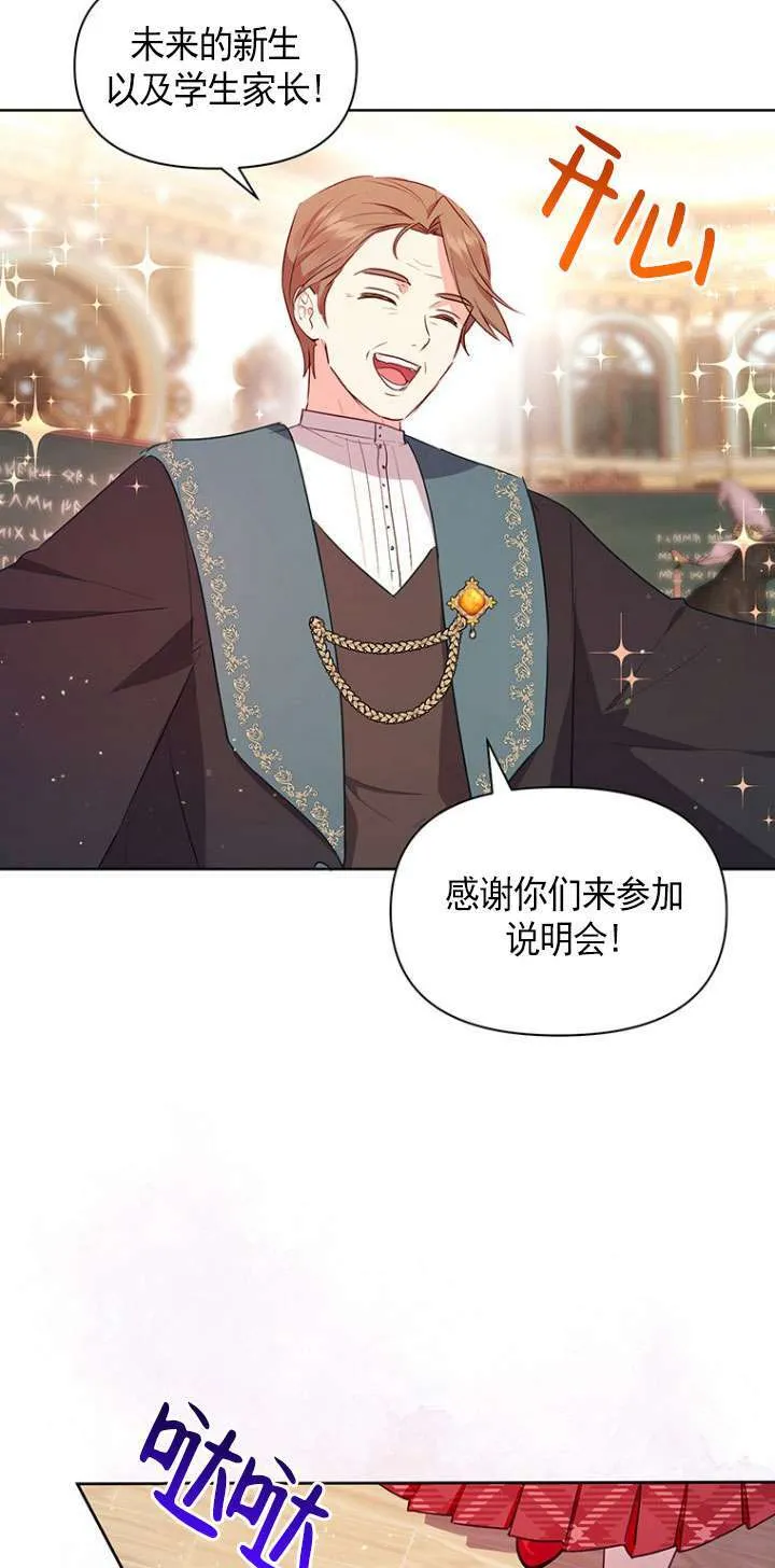 第03话 第13页