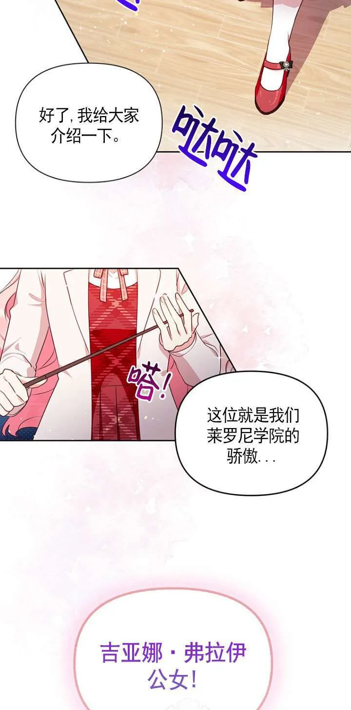 第03话 第14页