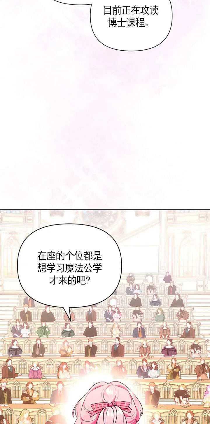 第03话 第16页