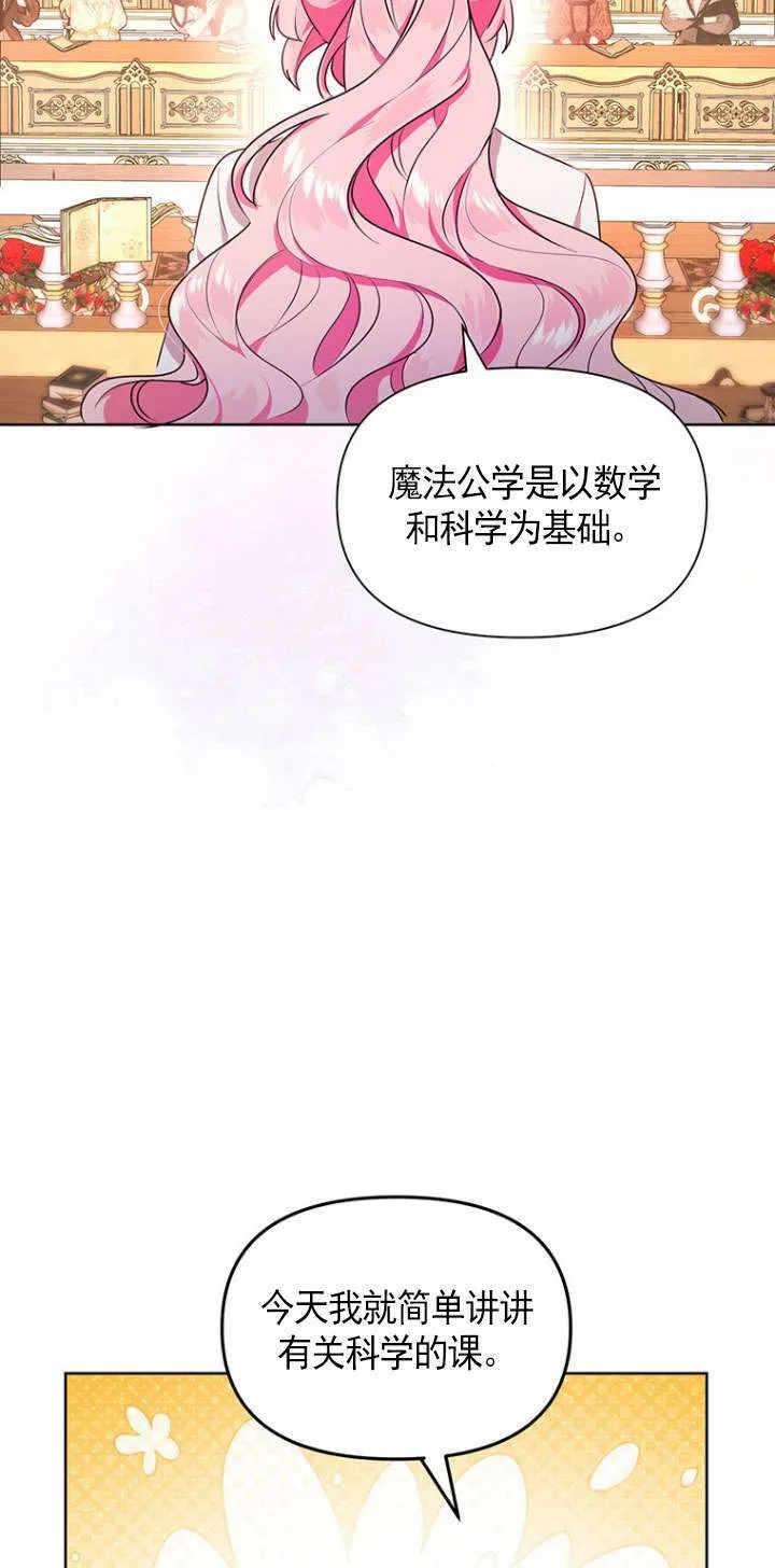 第03话 第17页