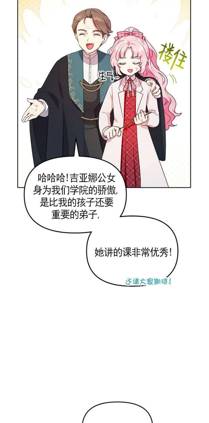 第03话 第18页