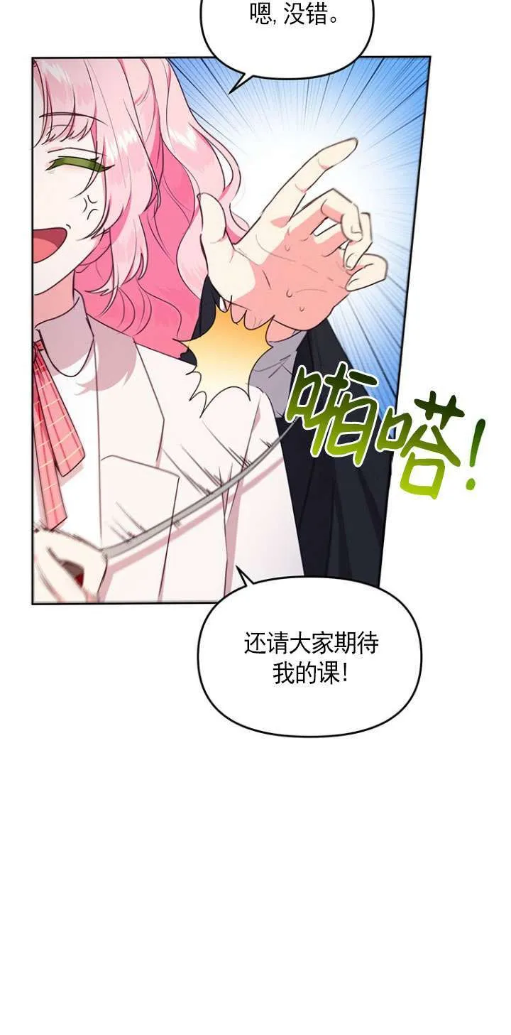 第03话 第19页
