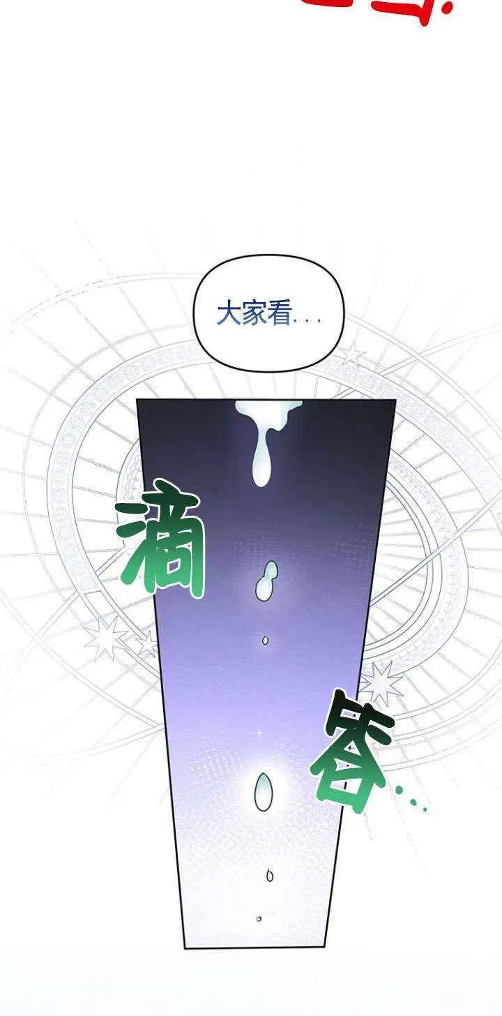 第03话 第22页