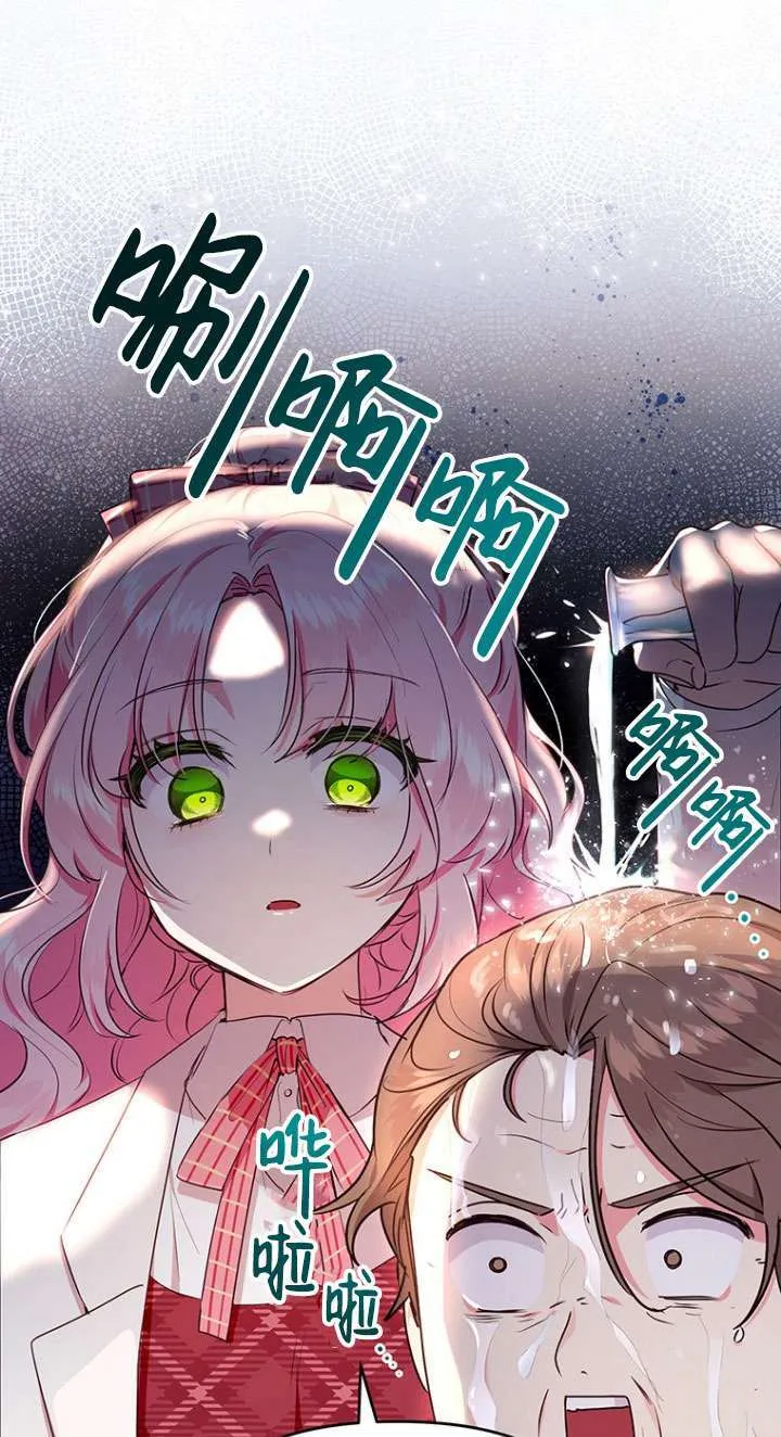 第03话 第23页