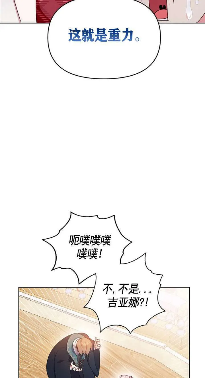 第03话 第24页