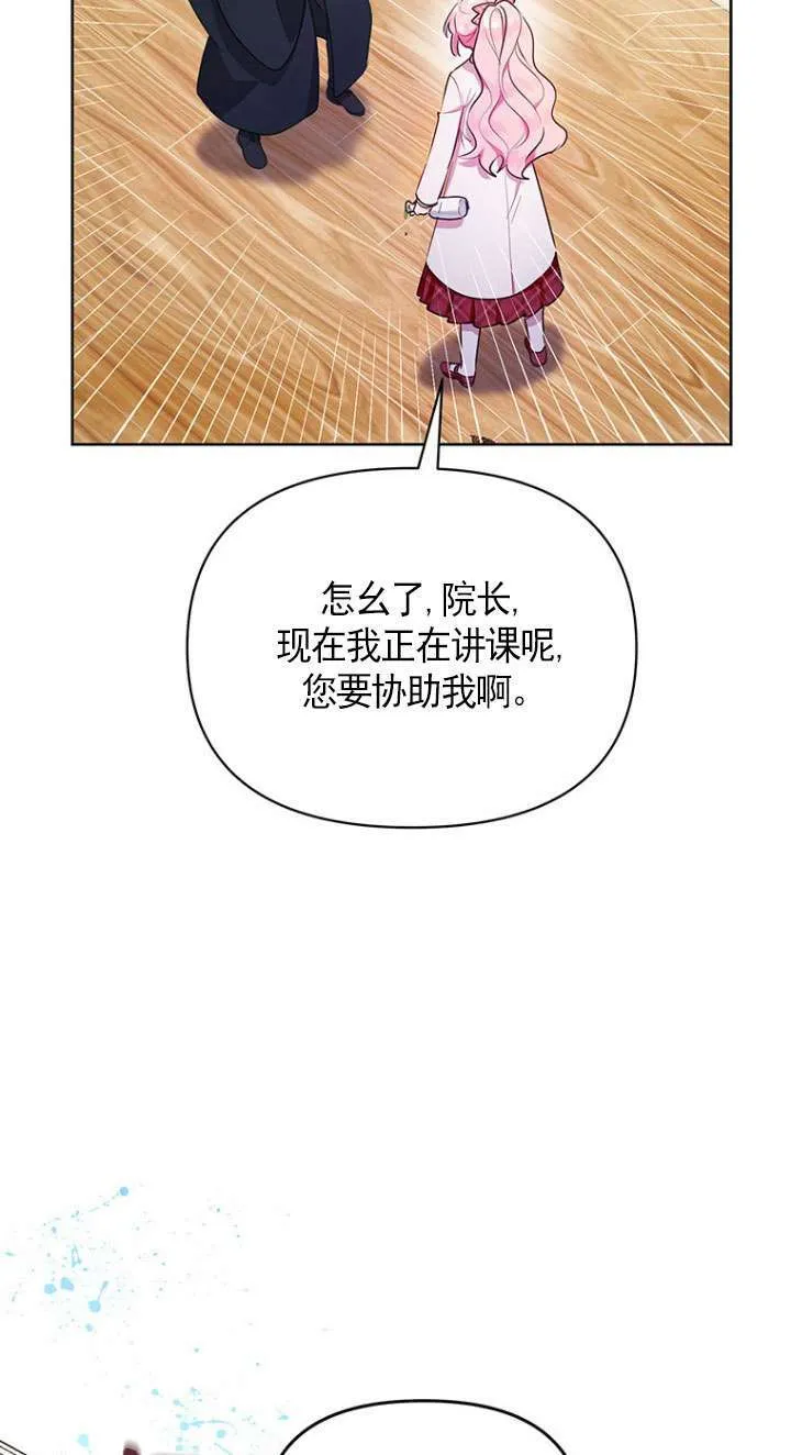 第03话 第25页