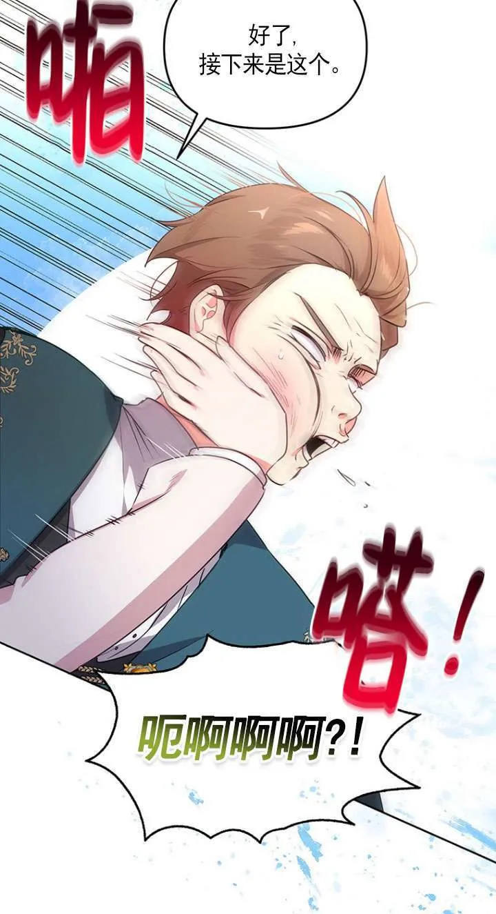 第03话 第26页