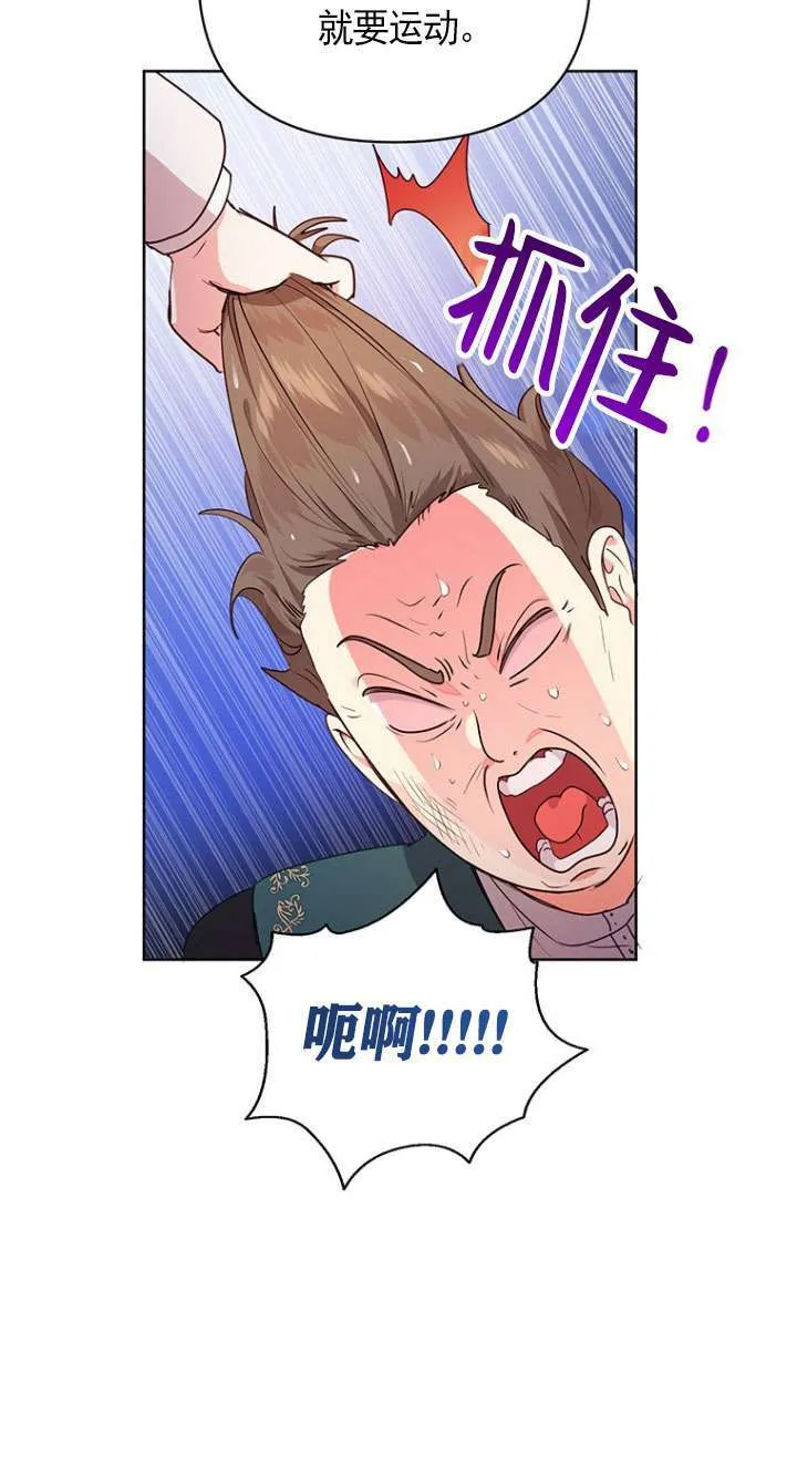 第03话 第30页