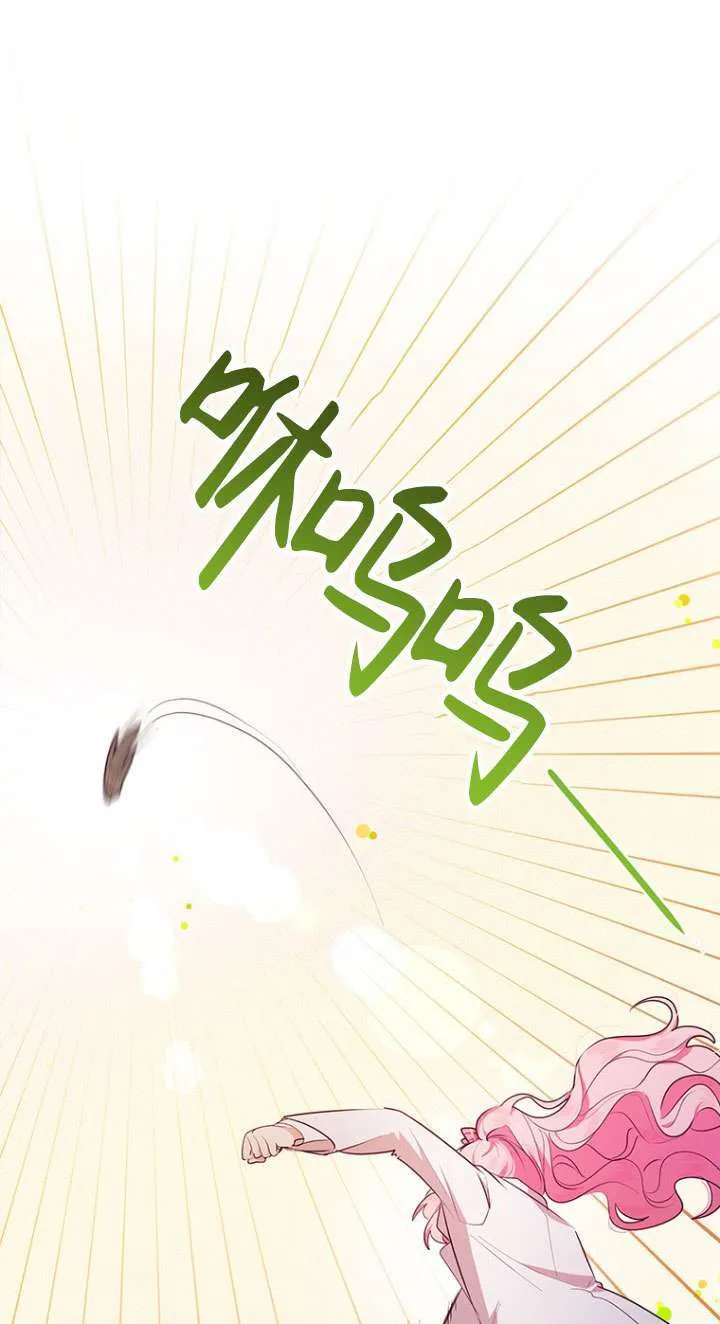 第03话 第31页