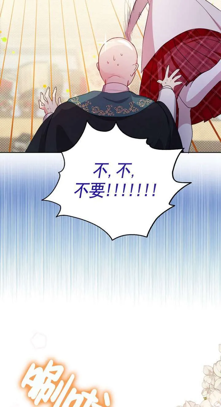 第03话 第32页