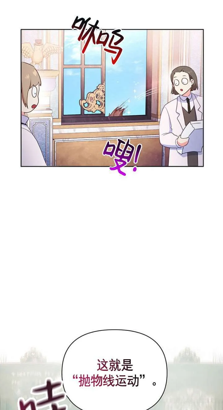第03话 第34页