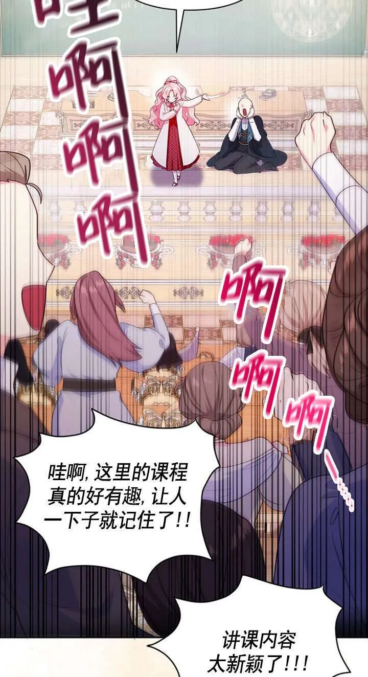 第03话 第35页