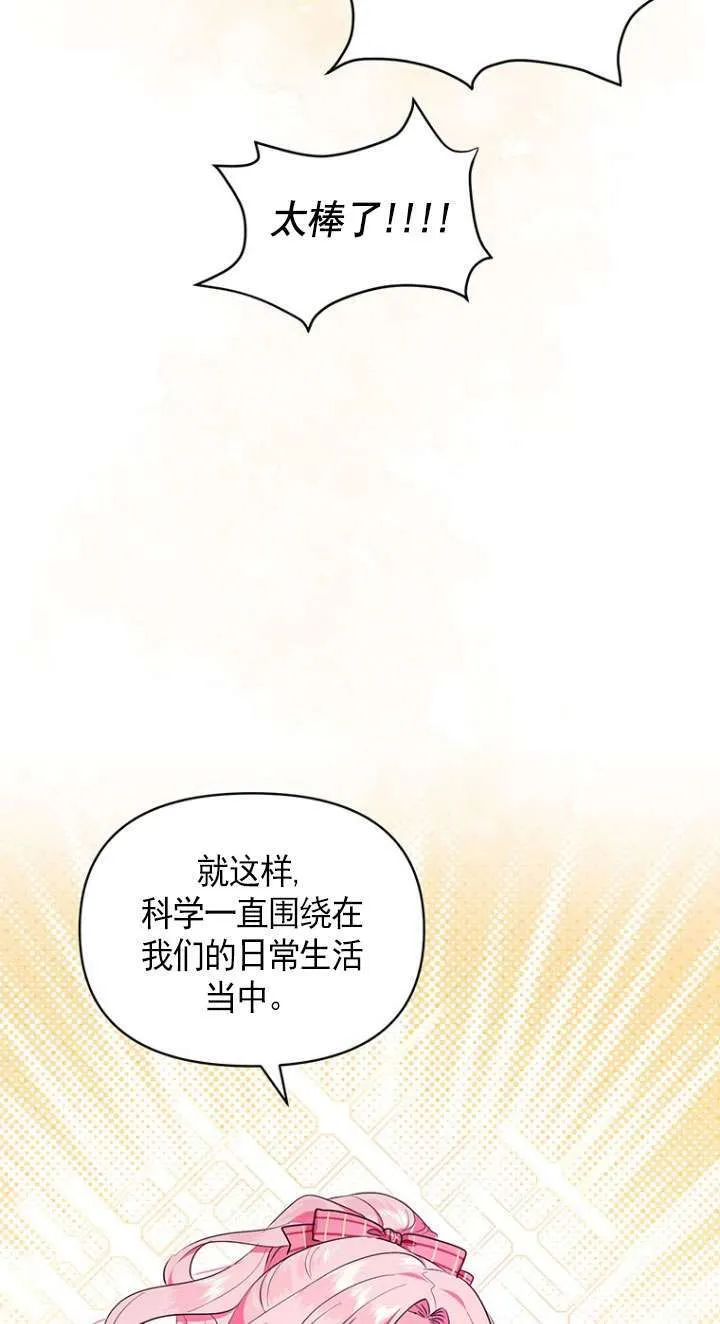 第03话 第36页