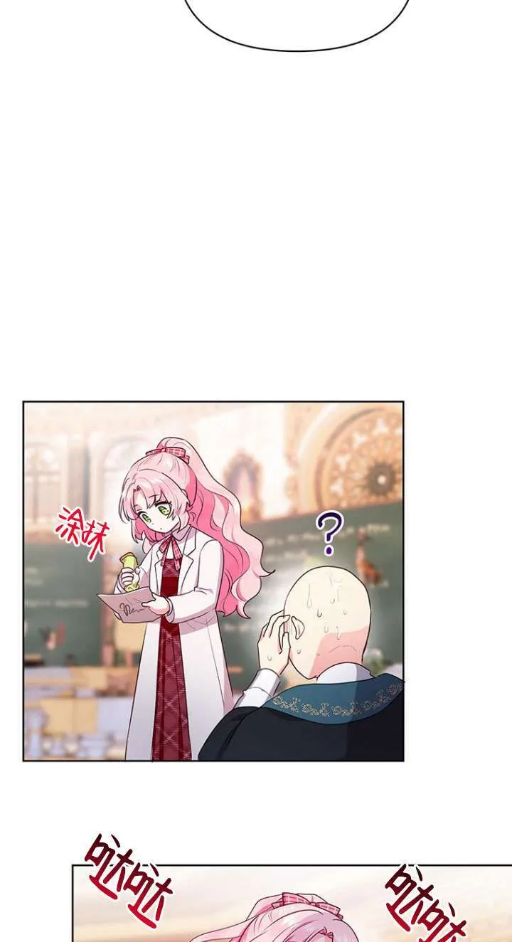 第03话 第39页