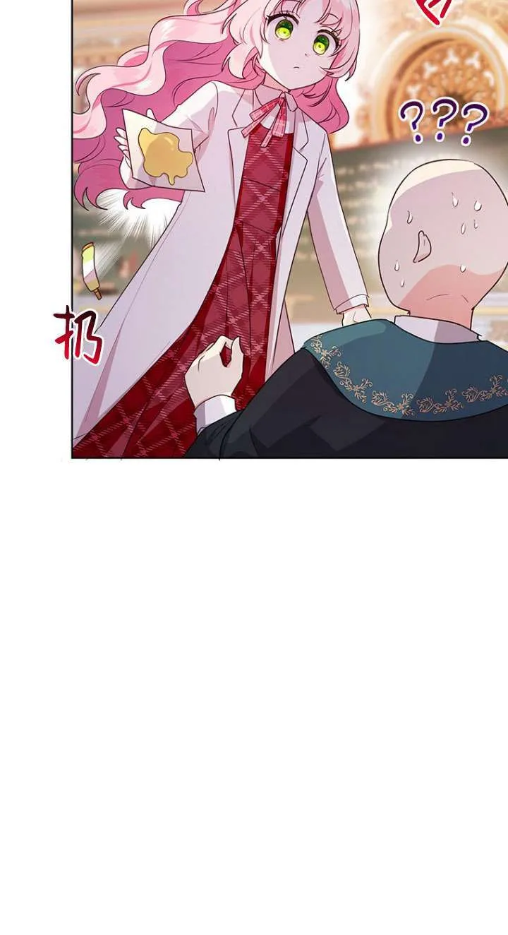 第03话 第40页