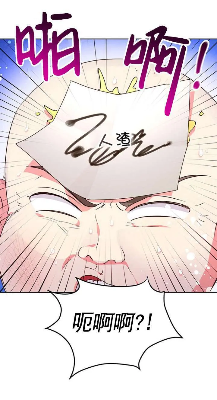 第03话 第41页
