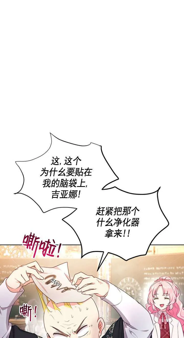 第03话 第42页