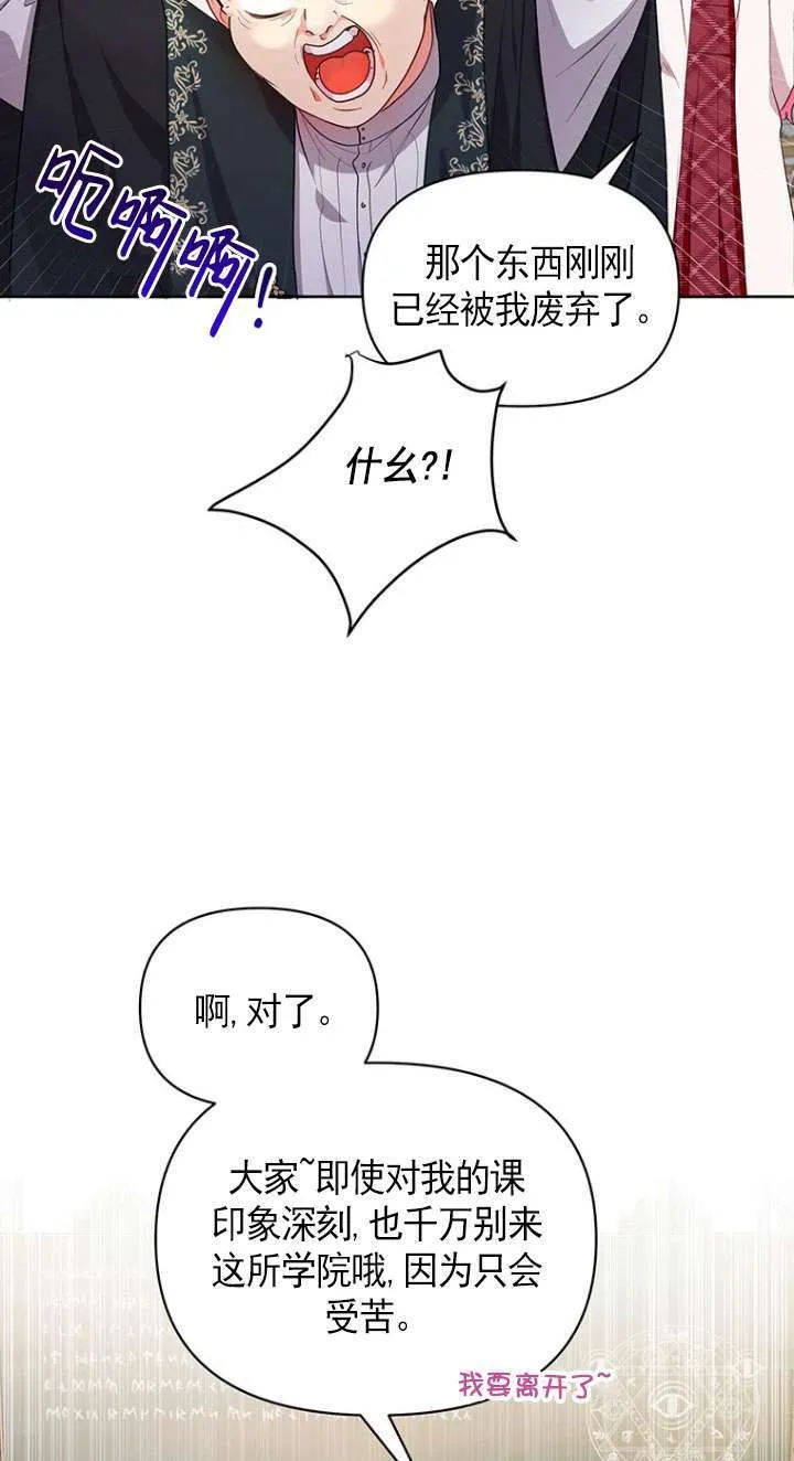 第03话 第43页