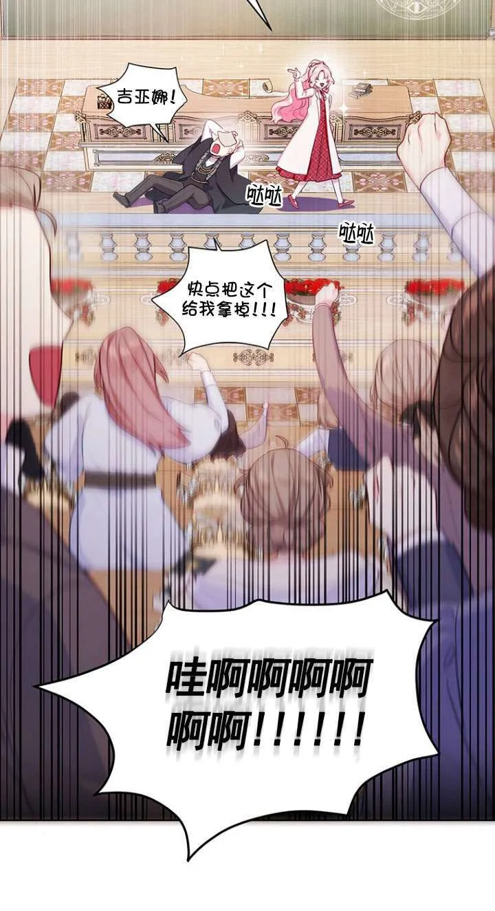 第03话 第44页