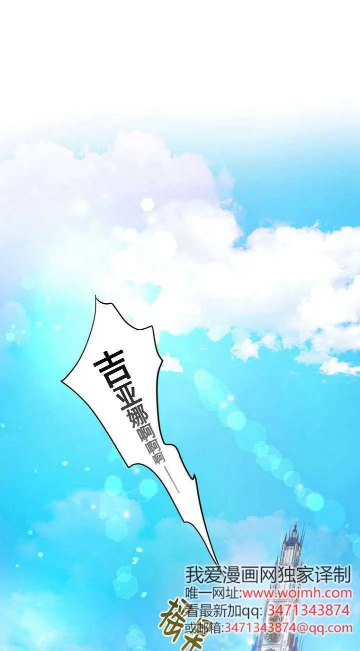第03话 第45页