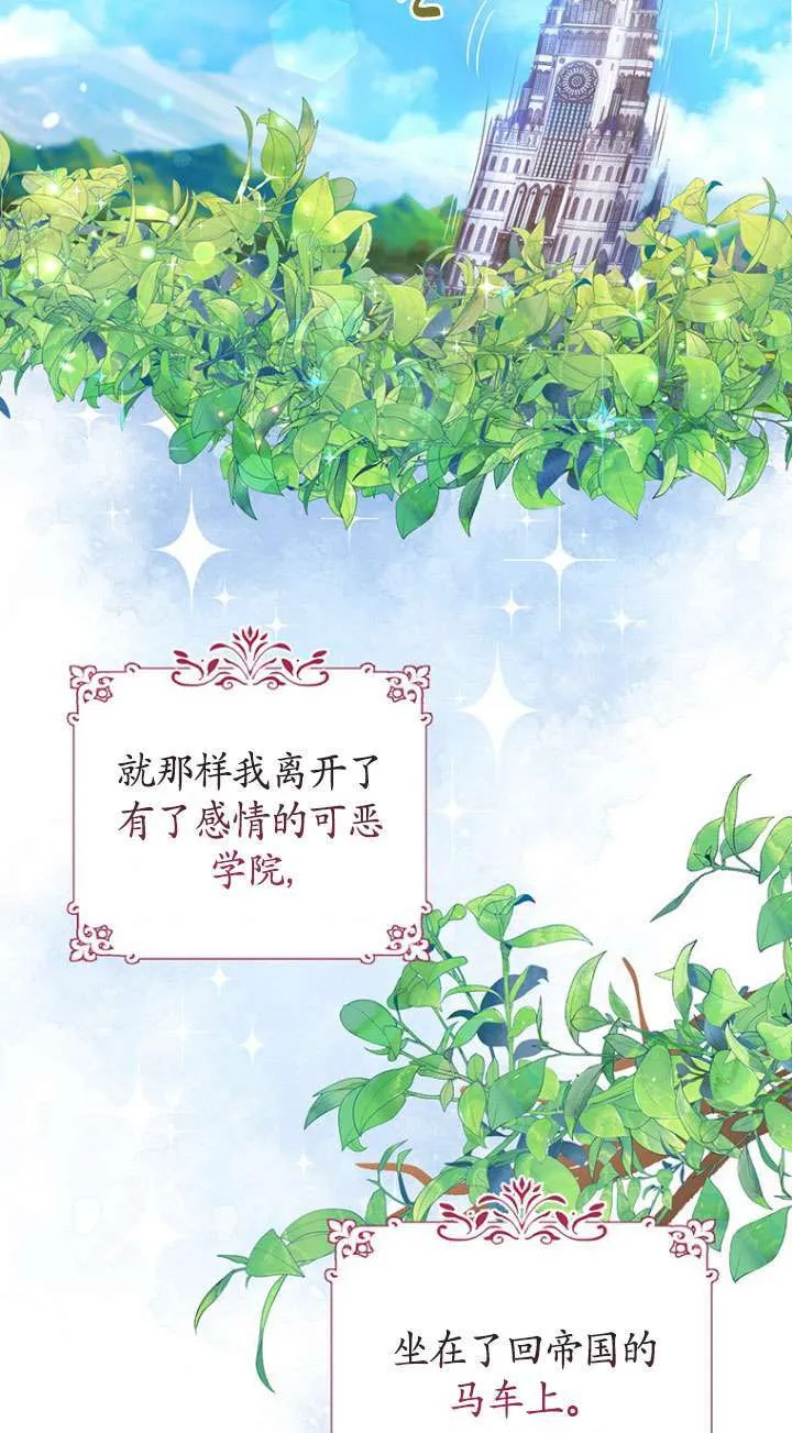 第03话 第46页