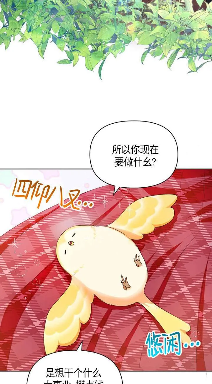 第03话 第48页