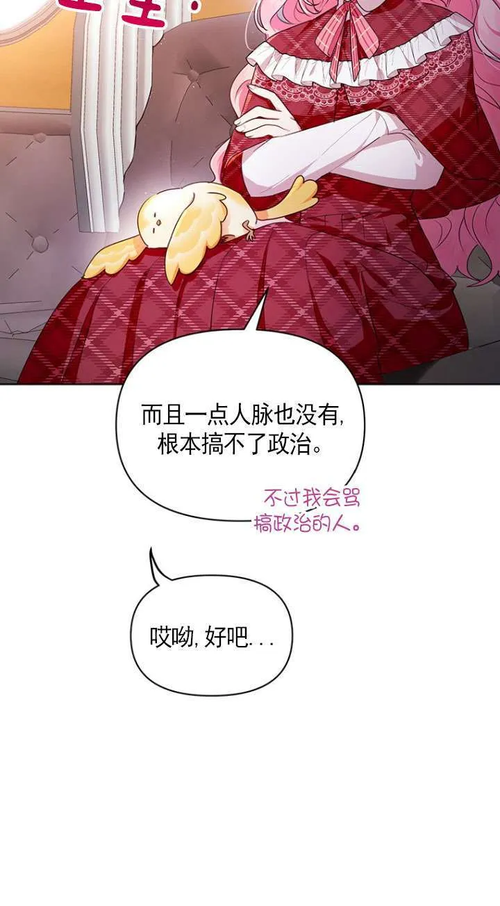 第03话 第50页